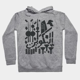 Kuwait City Arabic Silhouette Doodle Hoodie